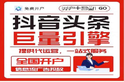 百度竞价广告投放策略及成功盈利案例