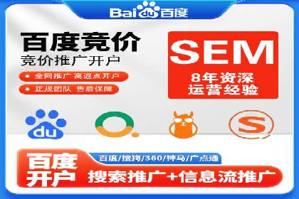 竞价推广的技巧与策略：某服装品牌的网络突围